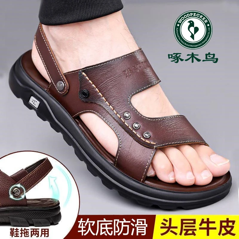 啄木鸟凉鞋男款夏季户外休闲真皮牛皮沙滩鞋男士大码两用凉拖鞋子