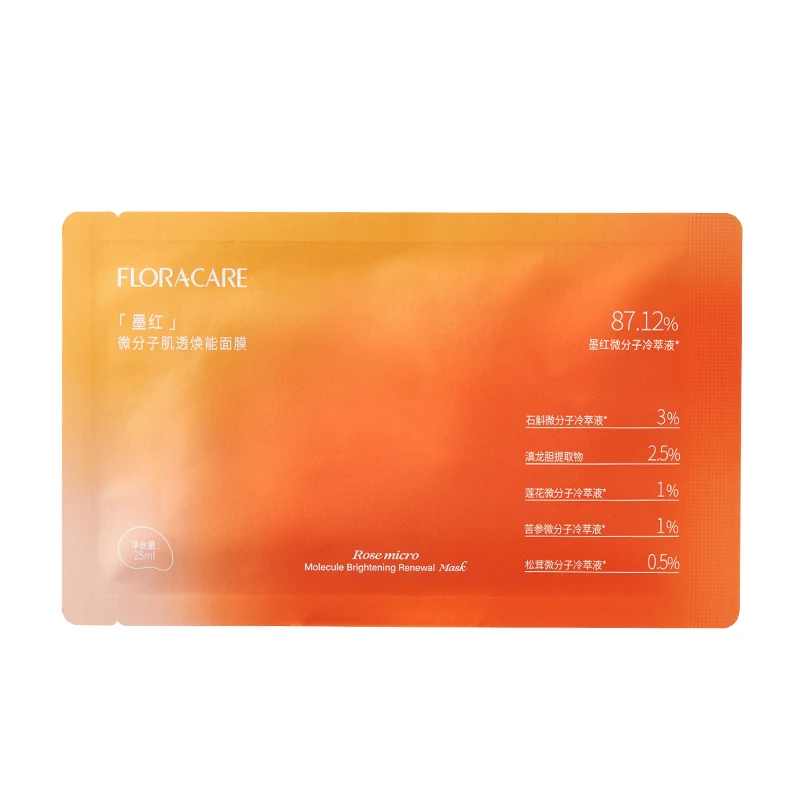 百花萃墨红微分子焕能肌透面膜保湿抗氧舒缓养肤（单片）-QD