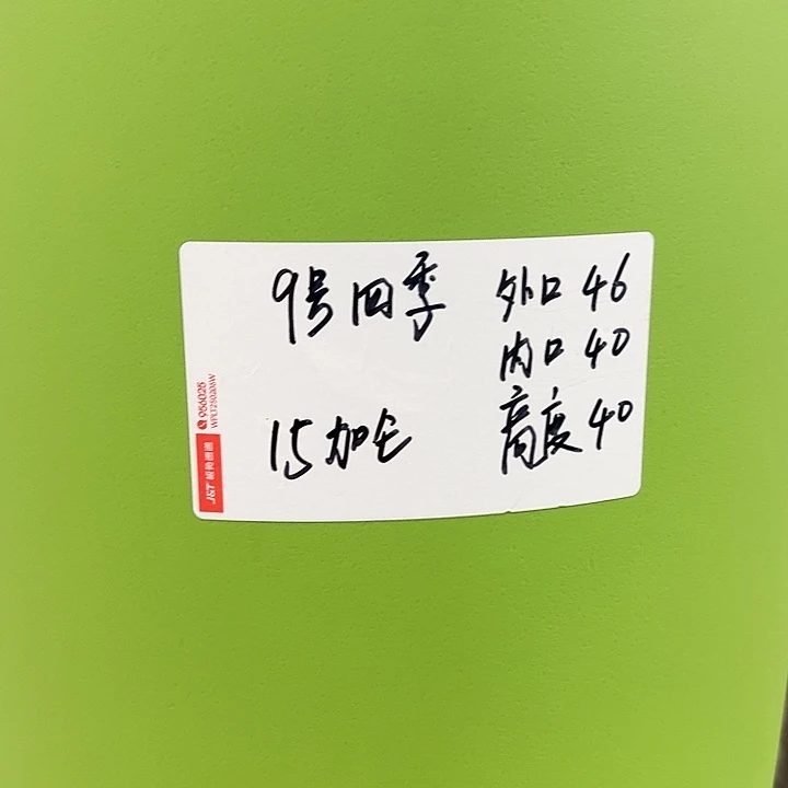 特价9号四季口46高40白色4个无托