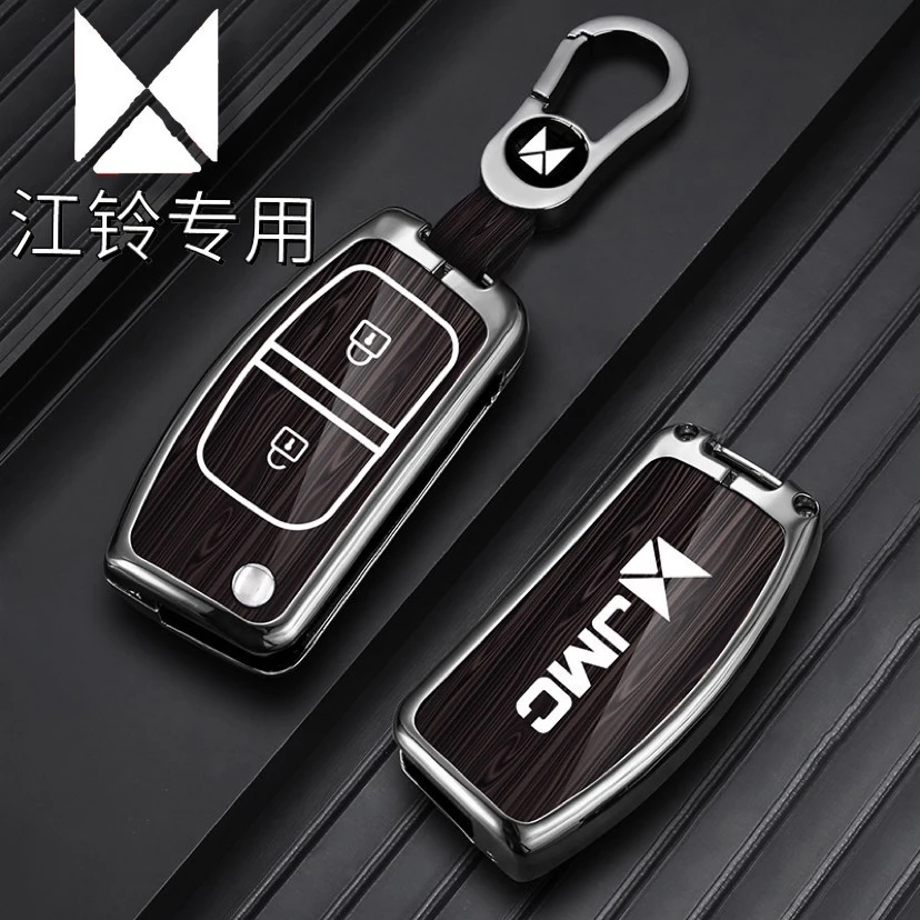 江铃域虎7/9/5/3钥匙套特顺驭胜S350全顺宝典汽车金属包改装壳扣
