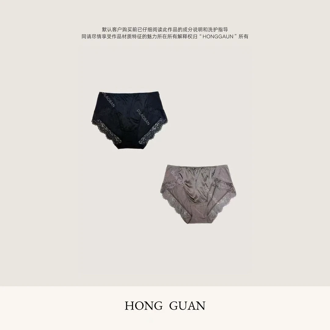 H·G【亲肤小裤】5637 舒适百搭亲肤女士小短裤（不支持退换）