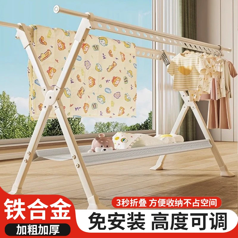 晾衣架落地家用阳台折叠凉晾衣杆室内外挂衣服伸缩晒衣架晒被子架