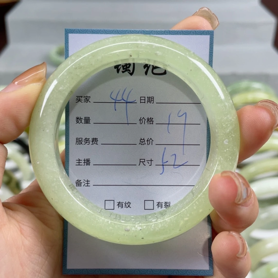 【闪购商品】蛇纹石玉手镯未镶嵌