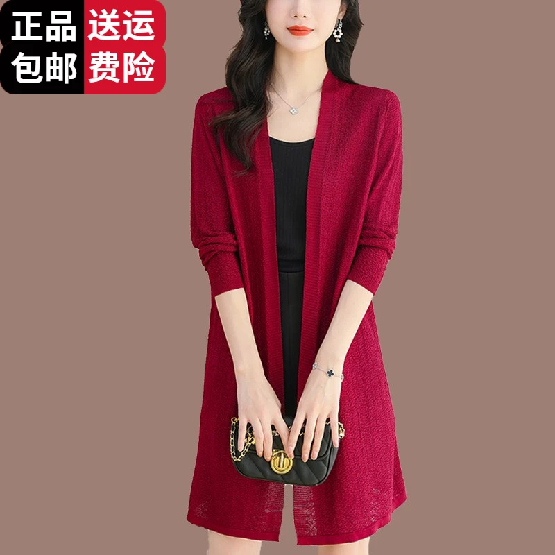 恒源祥彩羊桑蚕丝加肥加大码薄款针织开衫女夏季外套中长款披肩镂