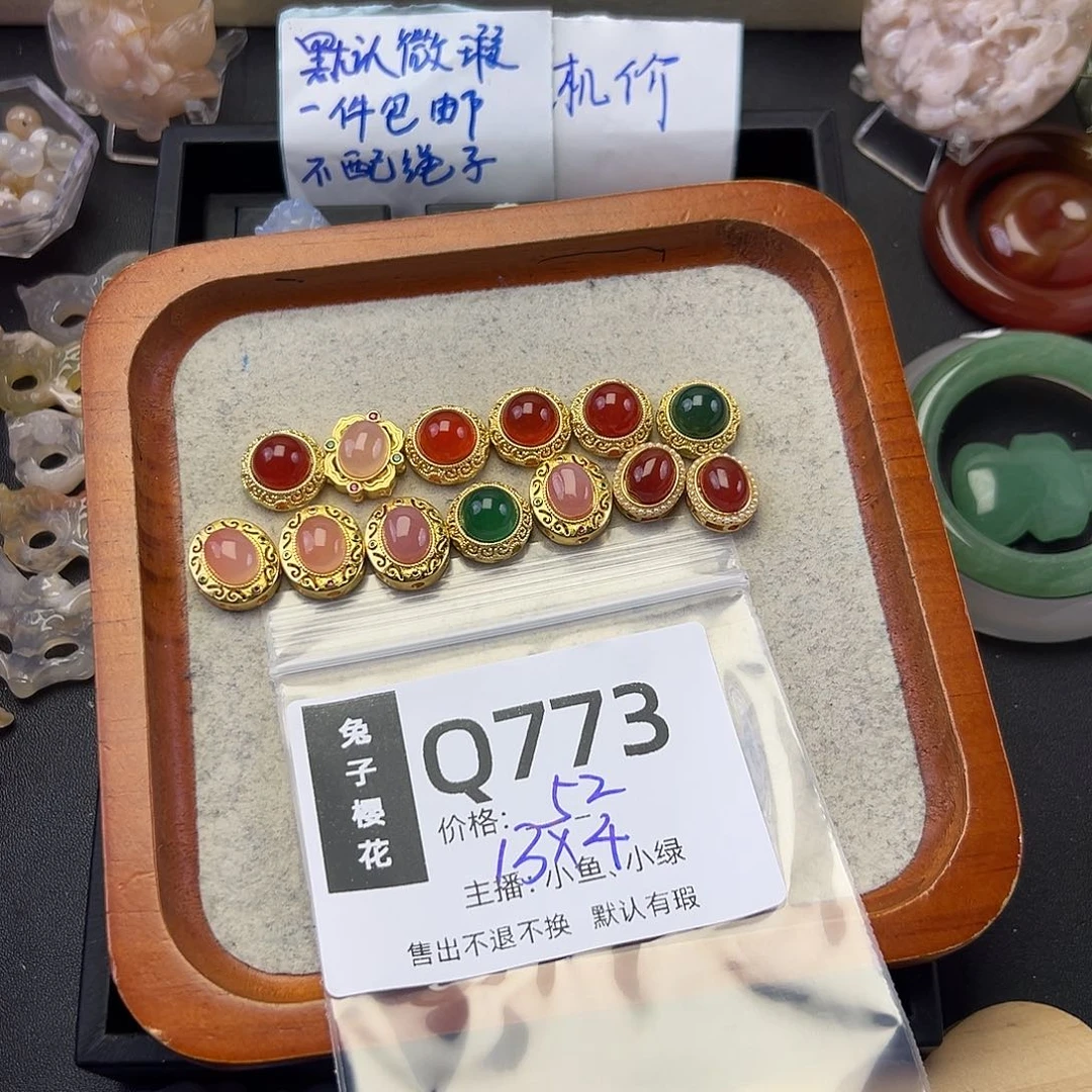 玛瑙/玉髓颈饰足银镀金镶嵌F****ღ