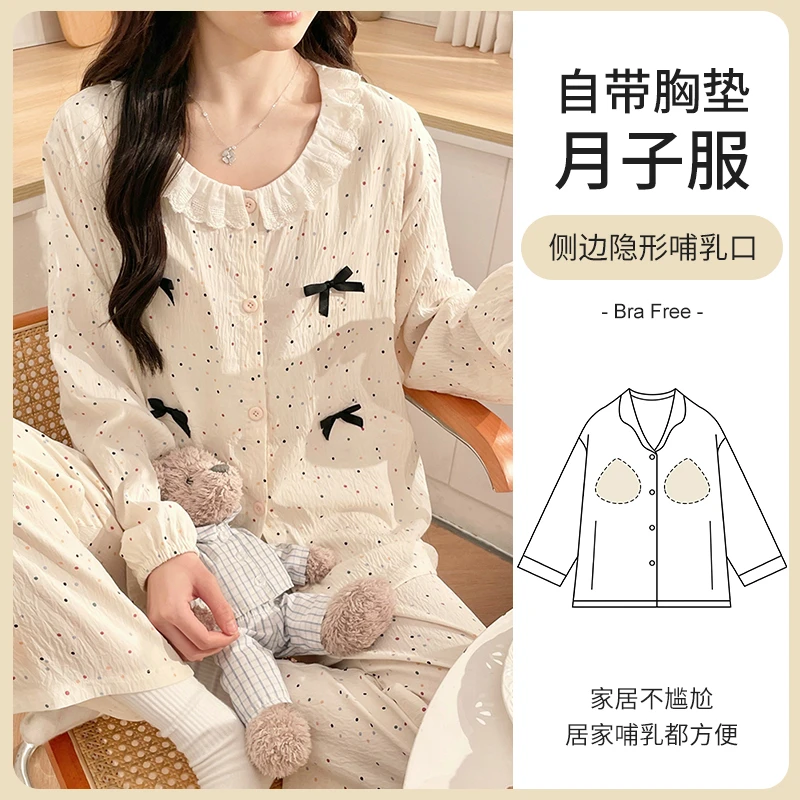 孕妇套装宽松大码春秋纱布睡衣产后哺乳月子服空调房夏孕期家居服