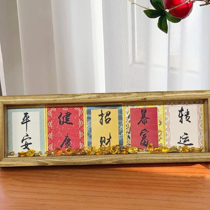 摆件精品 正版 玄关 书房 祝福文字装饰