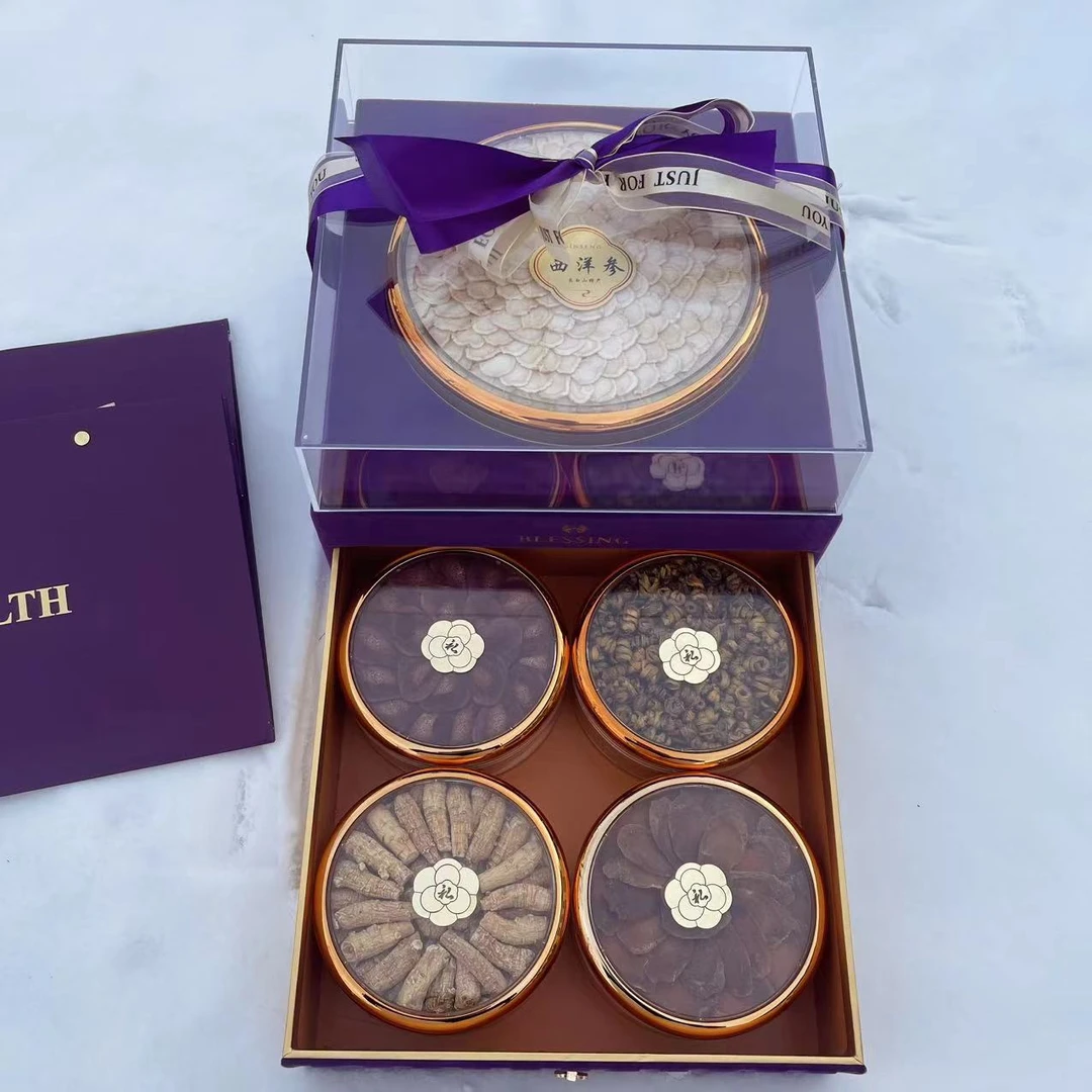 西洋参礼盒人参礼盒送父母送长辈滋补养生端午节父亲节中秋节春节