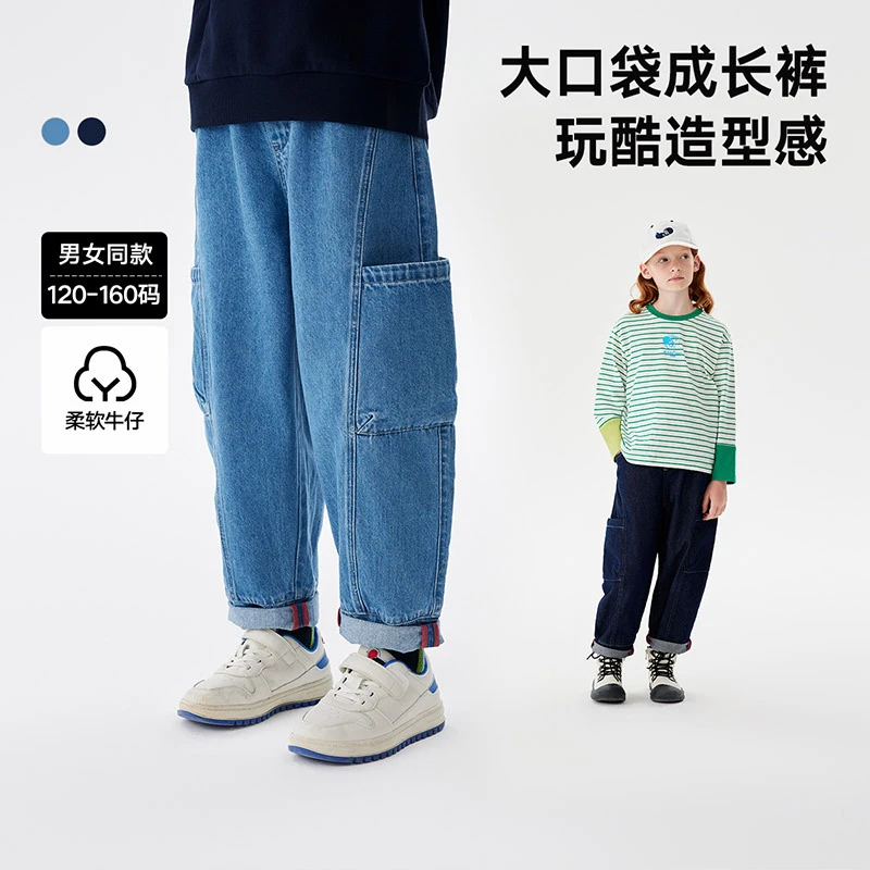 马拉丁儿童裤子25年春夏新款松弛版型撞色贴布牛仔长裤