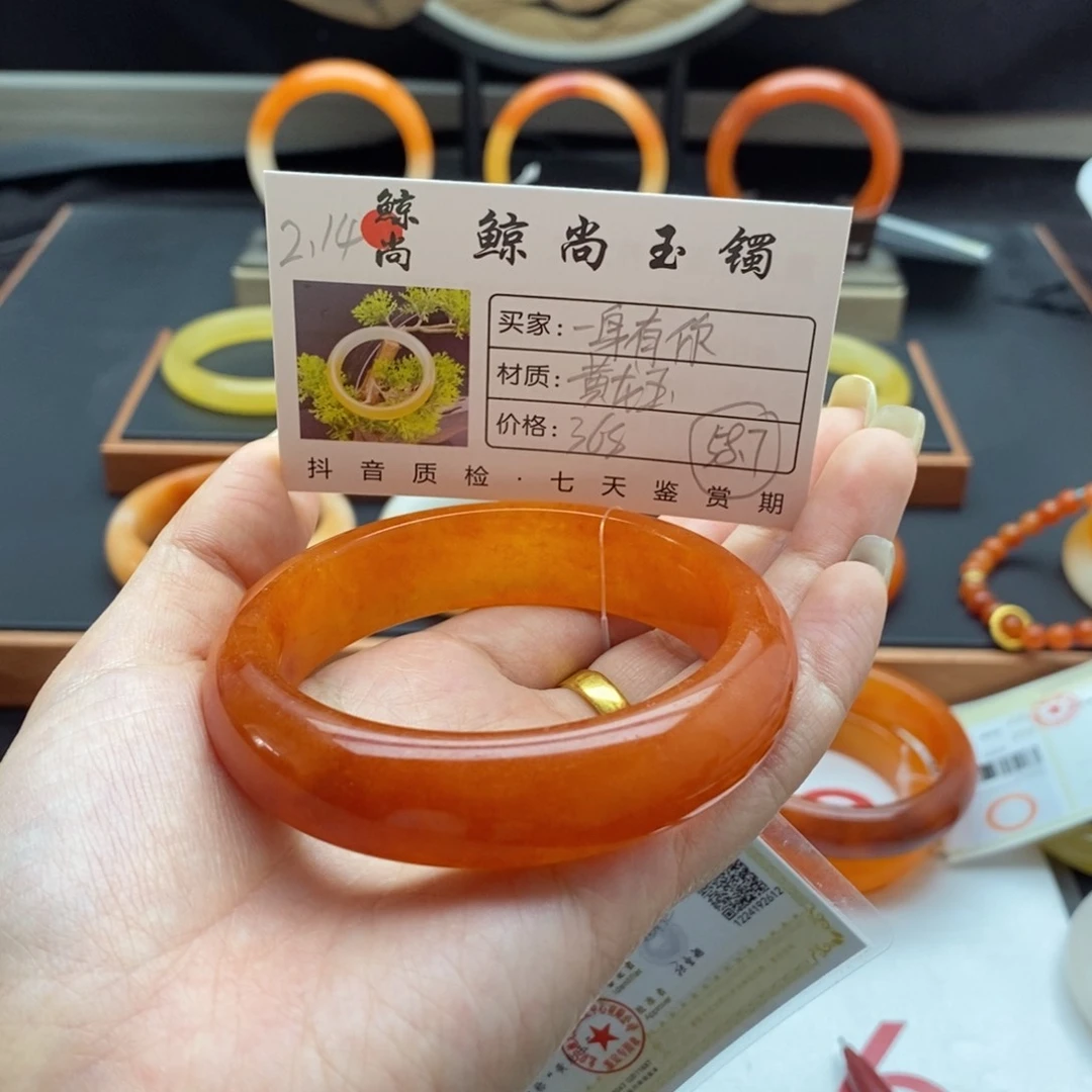 石英质玉(黄龙玉)手镯未镶嵌一**你