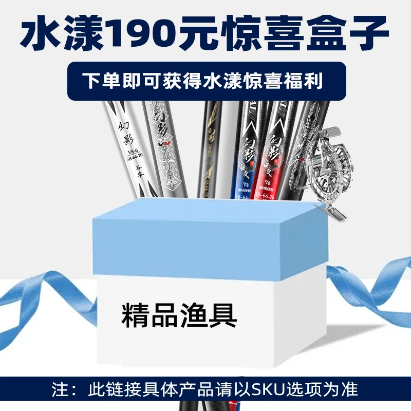 水漾双十一福利轮子抄网杆