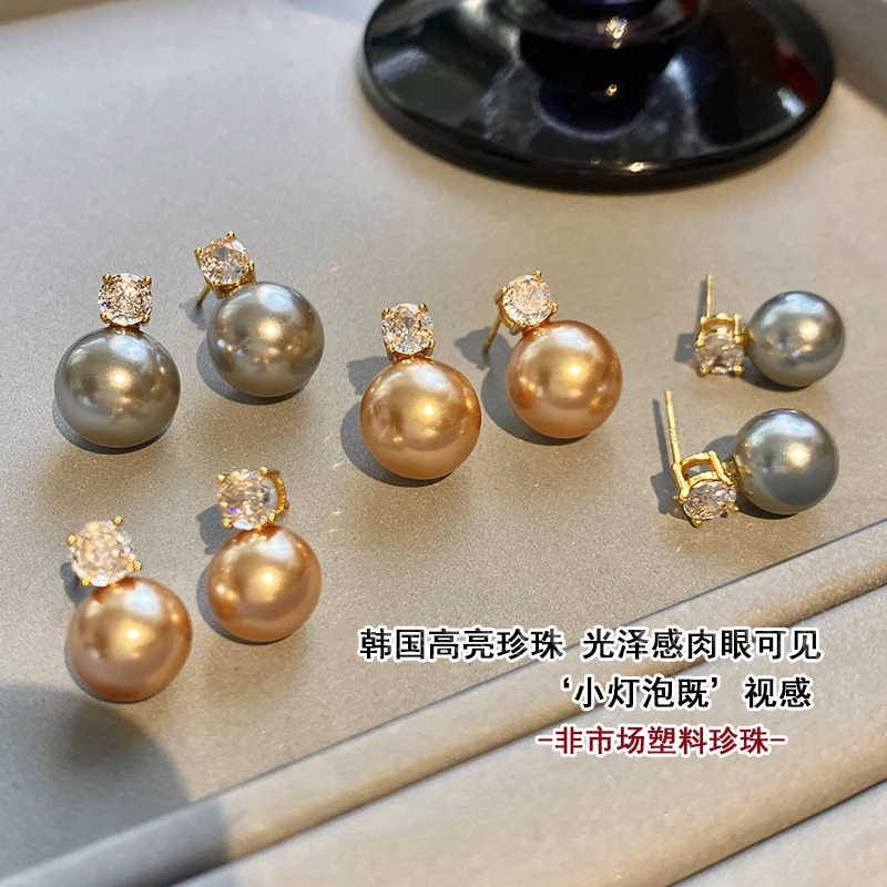 磁铁耳饰 珍珠耳钉女高端精致5A级锆石耳环高级感玻璃耳饰品