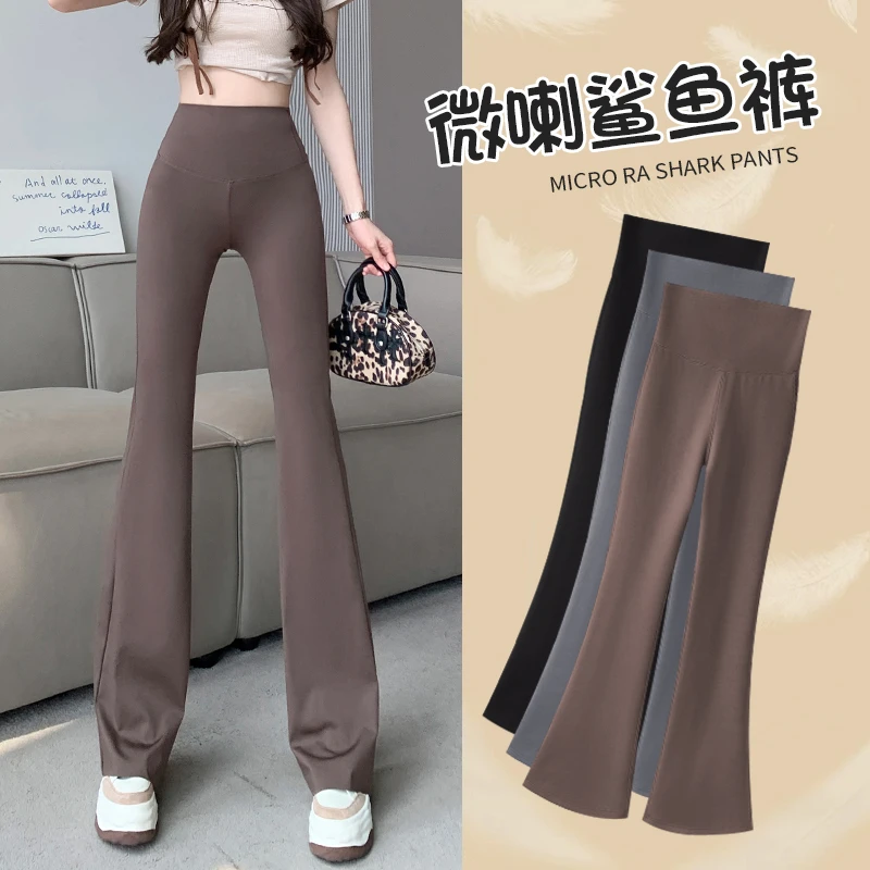 鲨鱼裤微喇裤高腰显瘦显腿长时尚外穿休闲薄款垂感提臀夏季喇叭裤