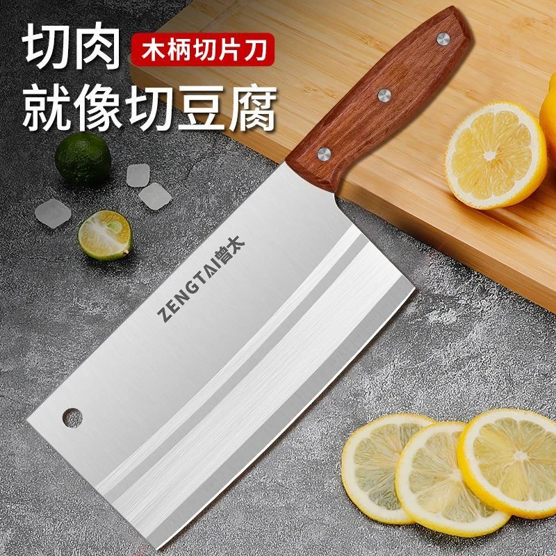 菜刀家用切片刀超薄特快家庭切肉刀厨师专用一体工艺不锈钢切菜刀