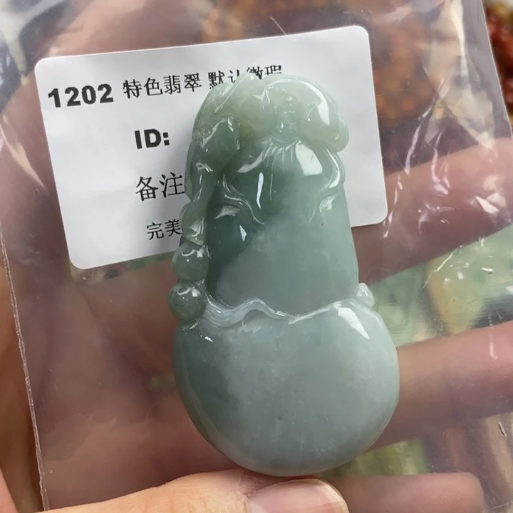 颈饰未镶嵌翡翠吊坠