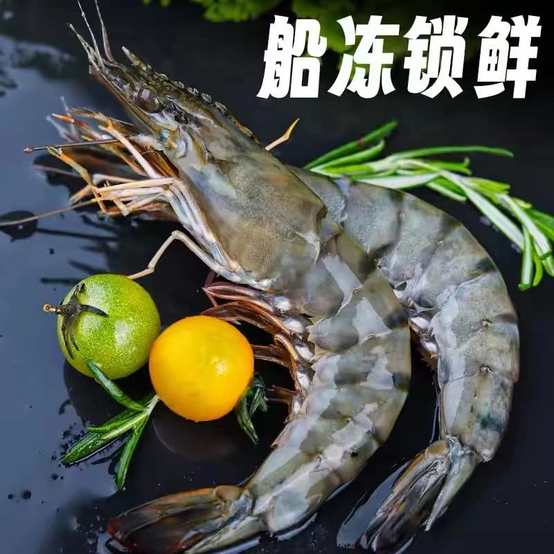 Z青岛当地海捕头茬大大号黑虎虾.一斤8-10只.到手三斤加一斤试吃