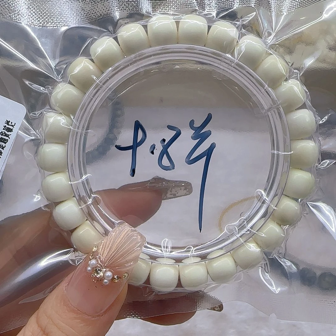 星月菩提手串204灭火白星月菩提98桶单圈