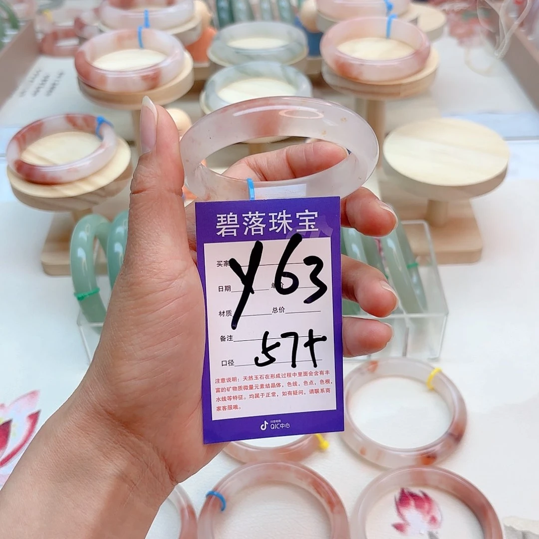 石英质玉手镯未镶嵌幸**