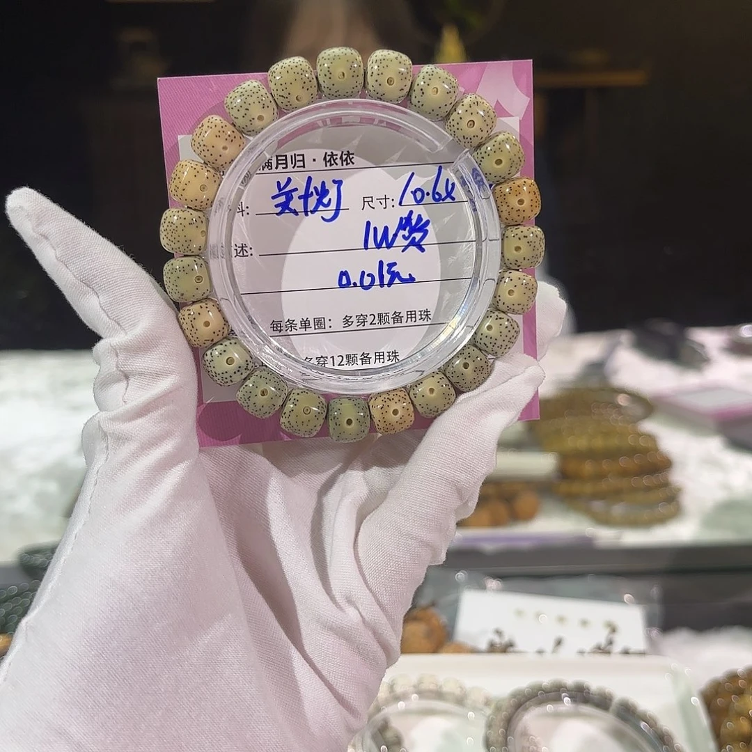 星月菩提吊坠-***-星月