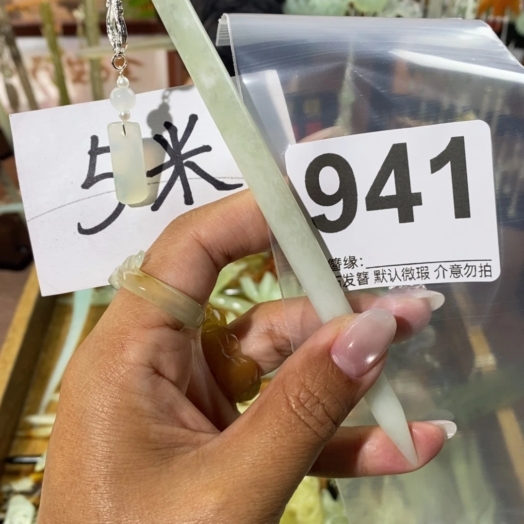 鲸****蛇纹石玉未镶嵌发饰