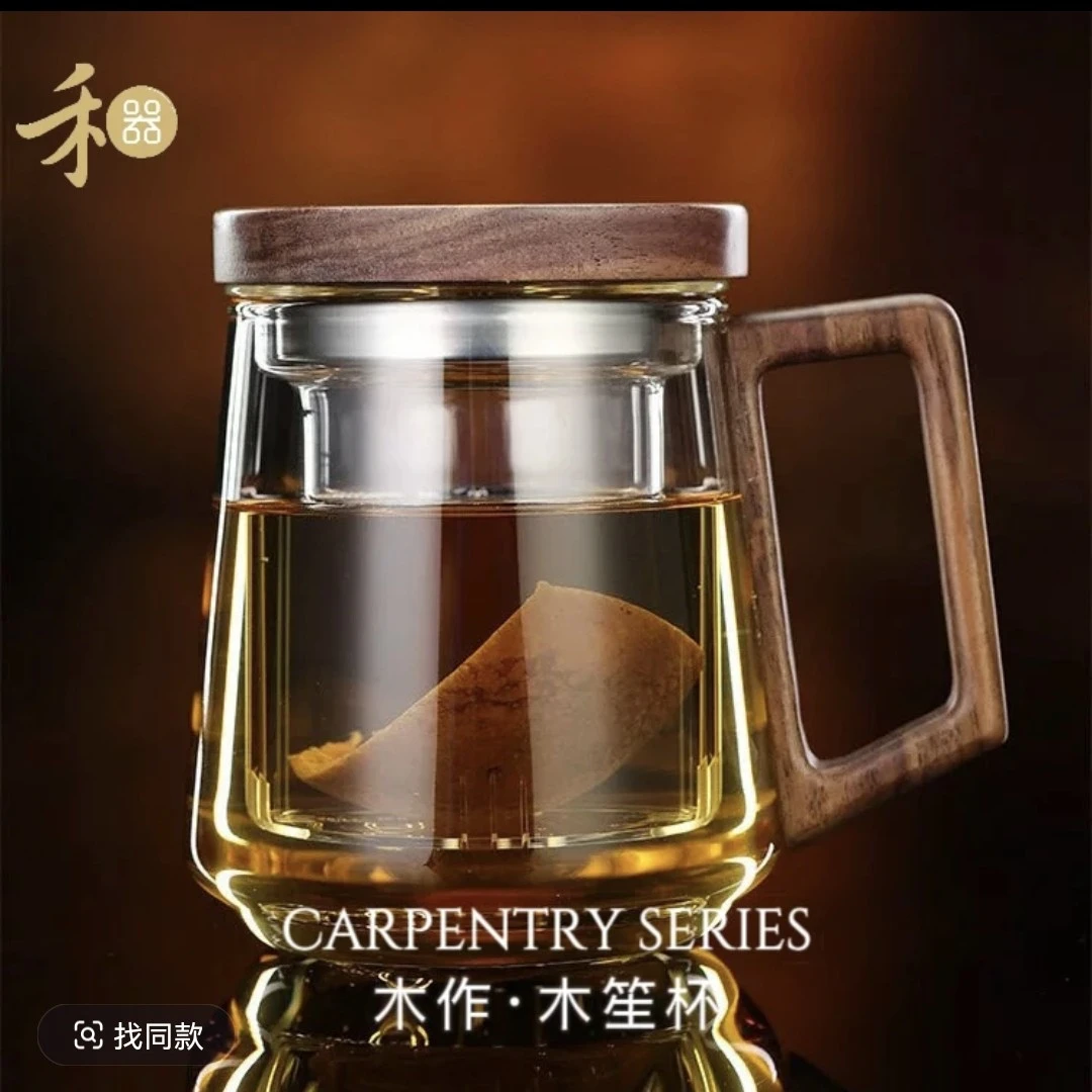 禾器-木笙杯 办公杯450cc高档透明带盖过滤双层玻璃茶杯女士家用