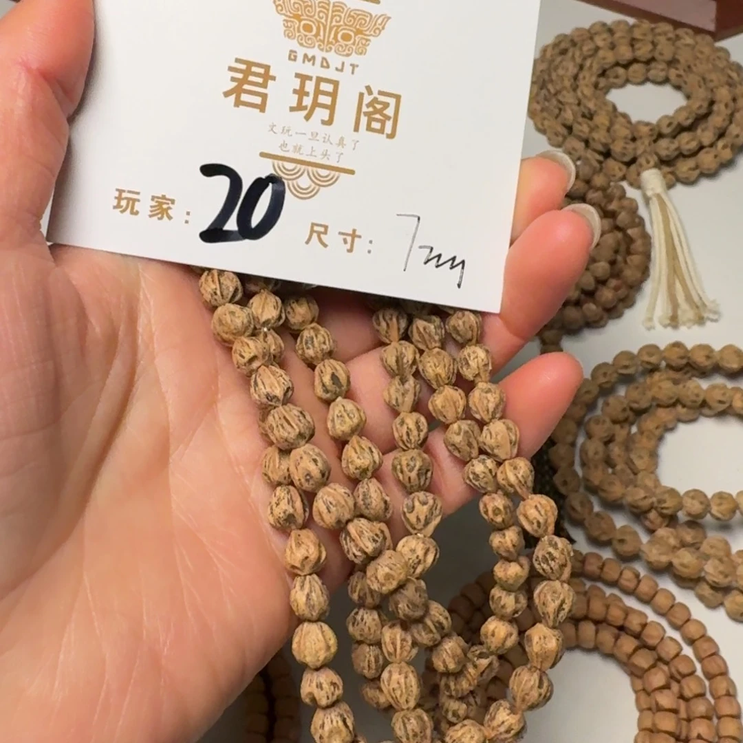 高***业柏香籽/百香籽吊坠