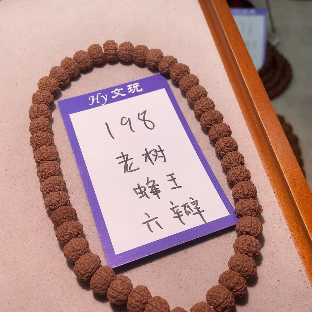 金刚菩提手串198老树峰王6瓣10