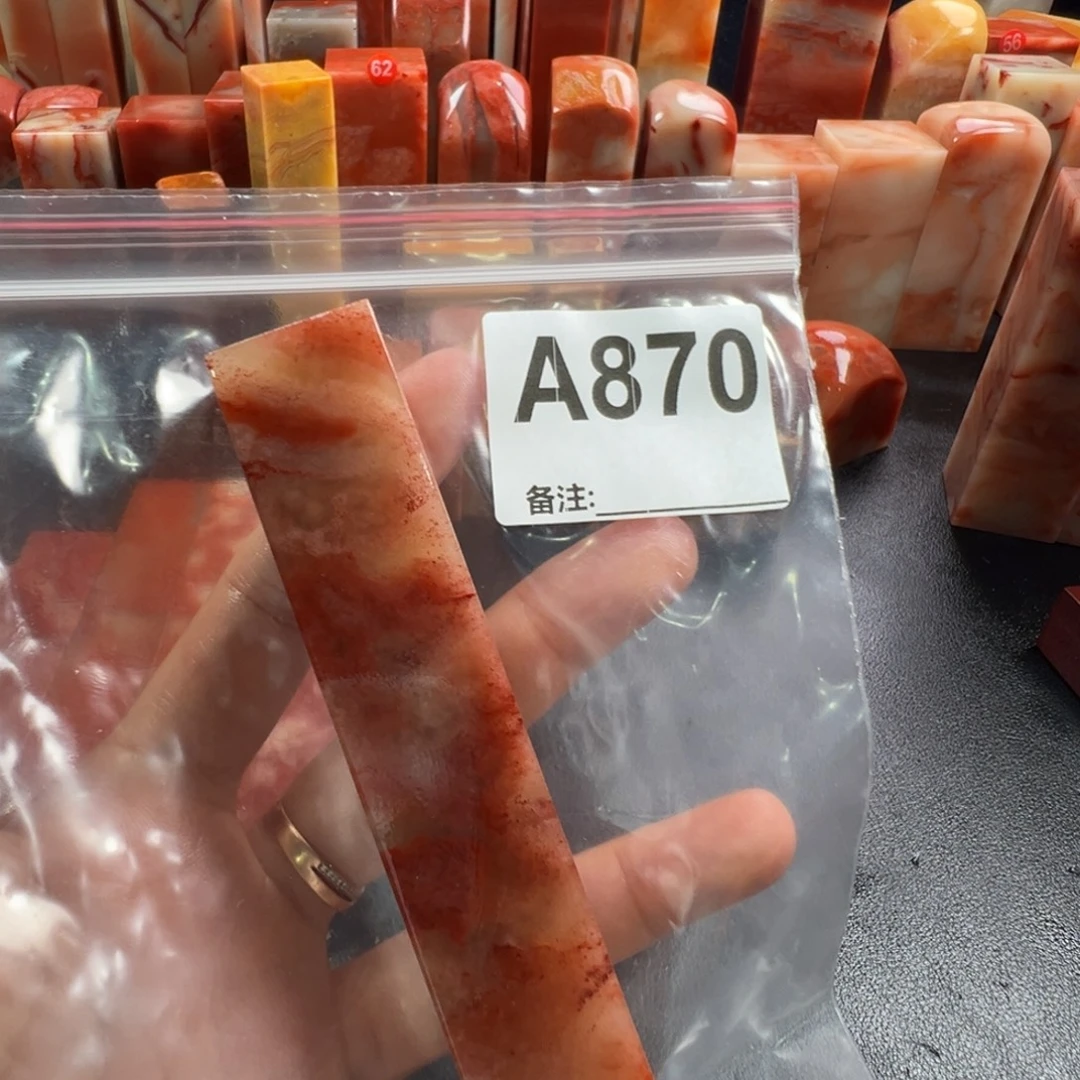 星****老挝石印石老挝石