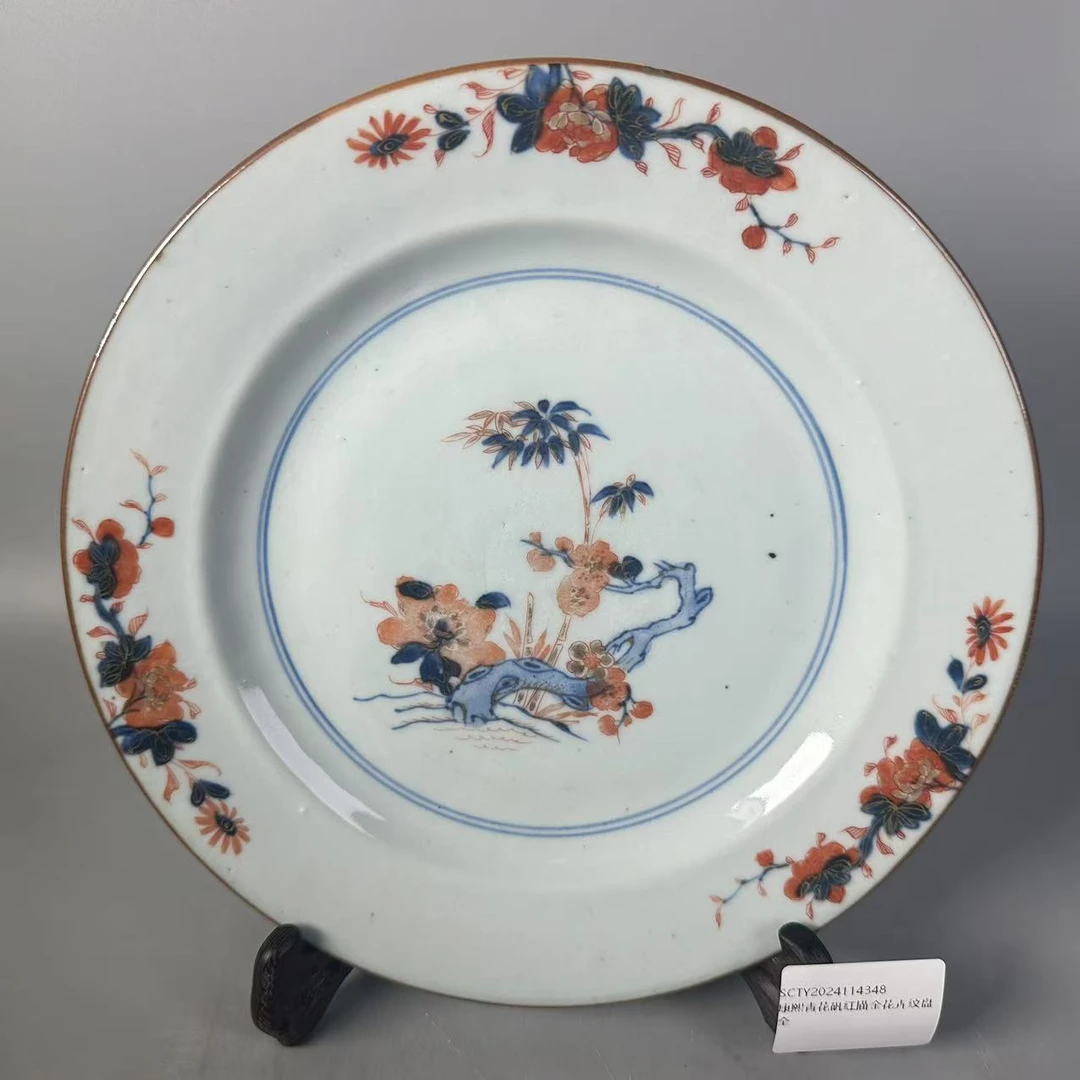 SCTY2024114348康熙青花矾红描金花卉纹盘/华夏文物商店