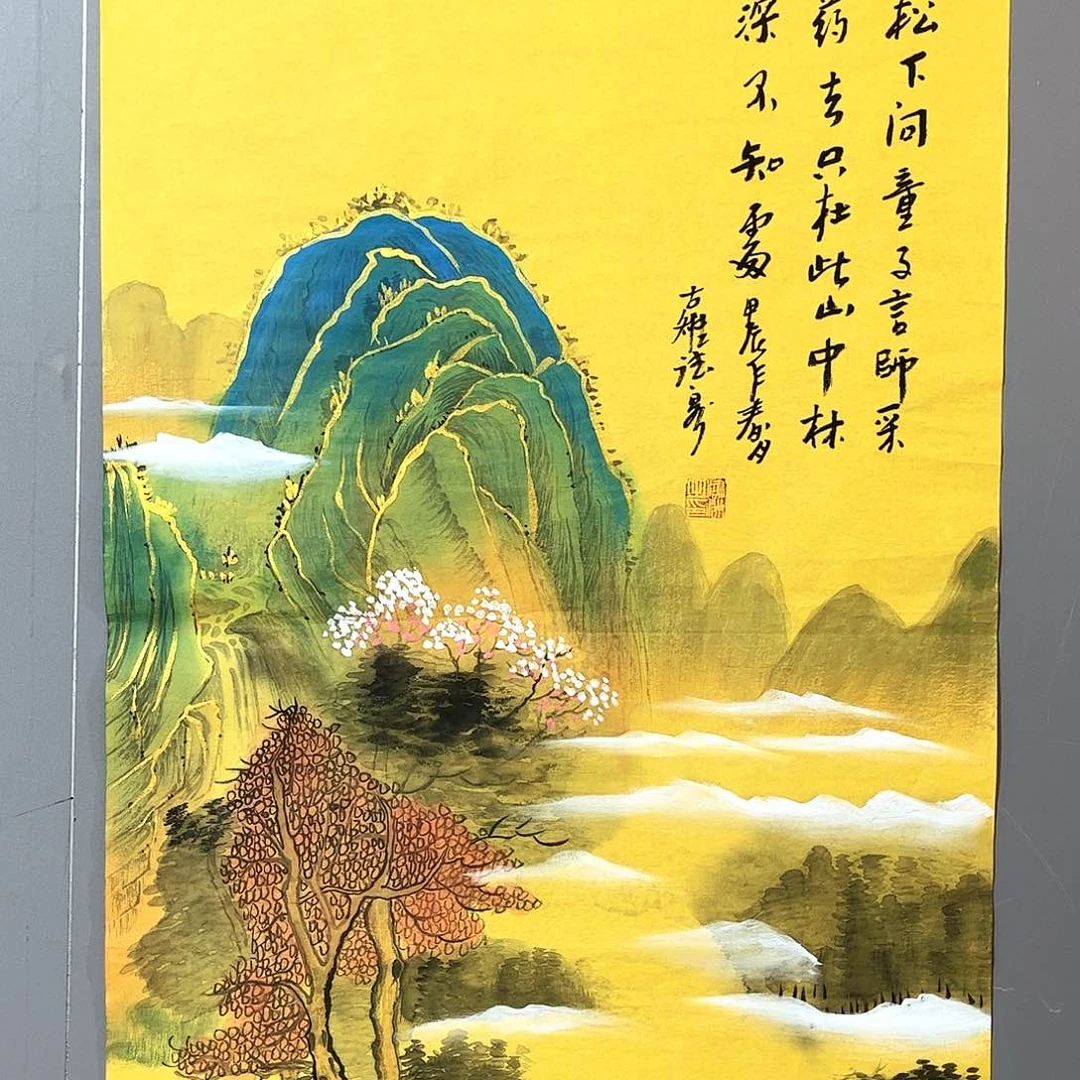 阿***夫国画国画作品欣赏