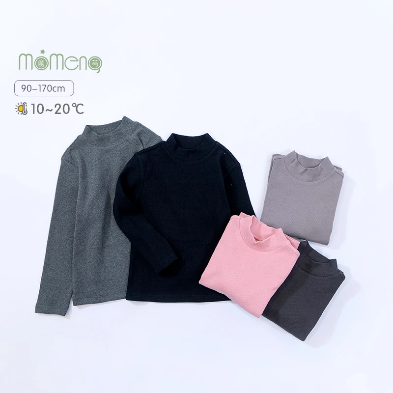 秋冬针织高弹中高领百搭打底衫长袖T恤儿童女童男童MZ217014DT