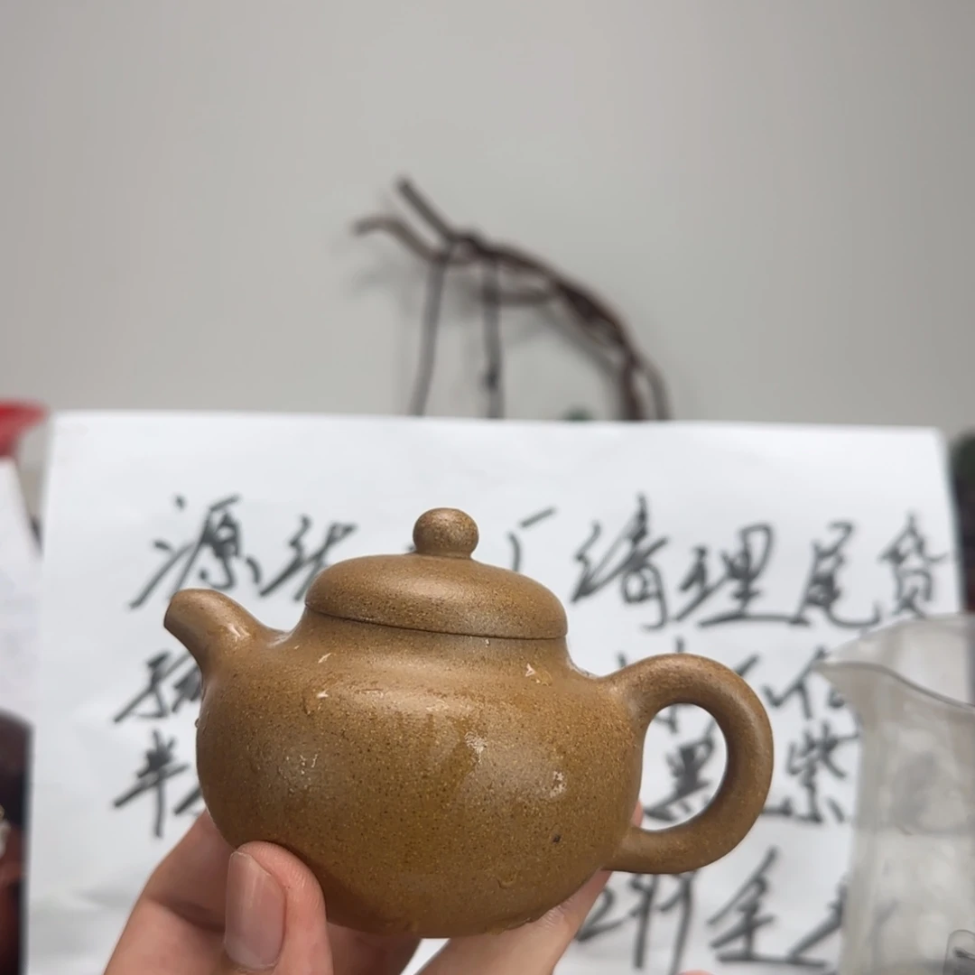 紫砂公道杯黄金段柿圆