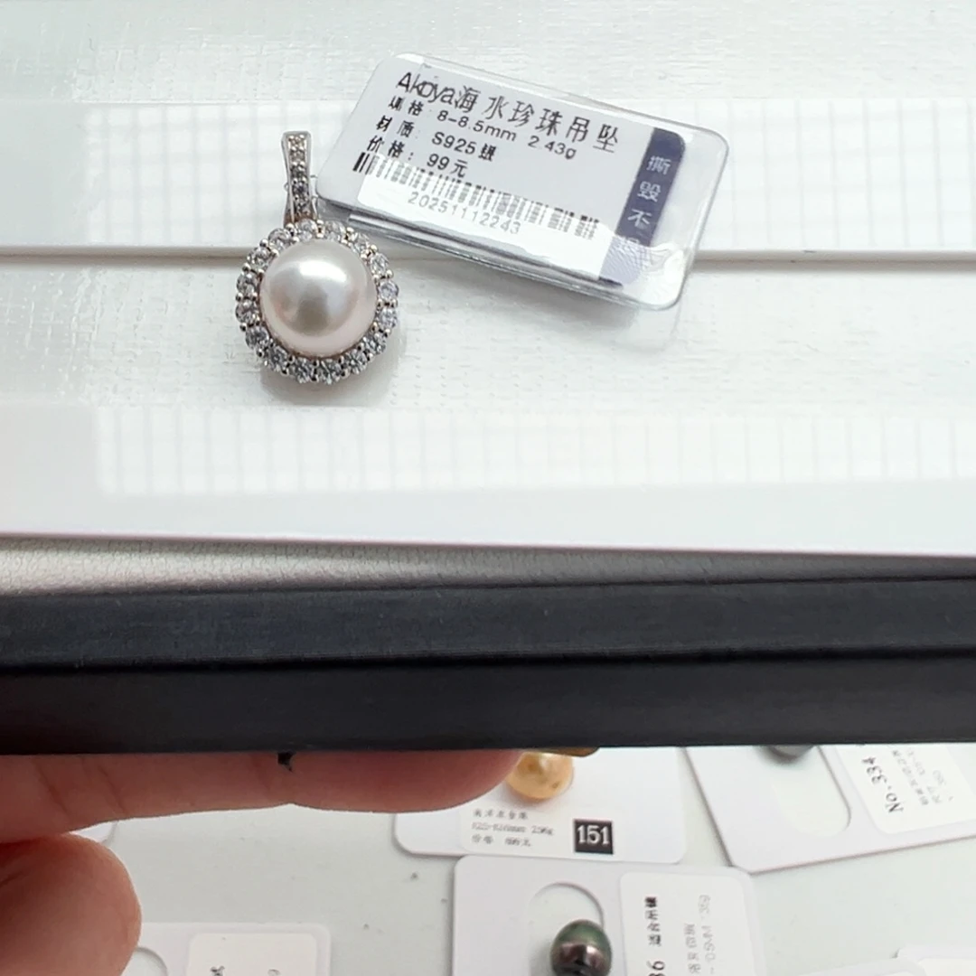 海水珍珠银S925镶嵌颈饰Akoya吊坠8-9mm可定制爱