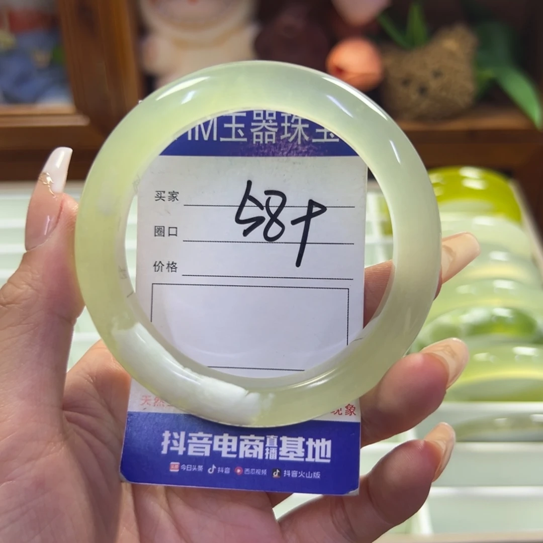未镶嵌蛇纹石玉手镯380
