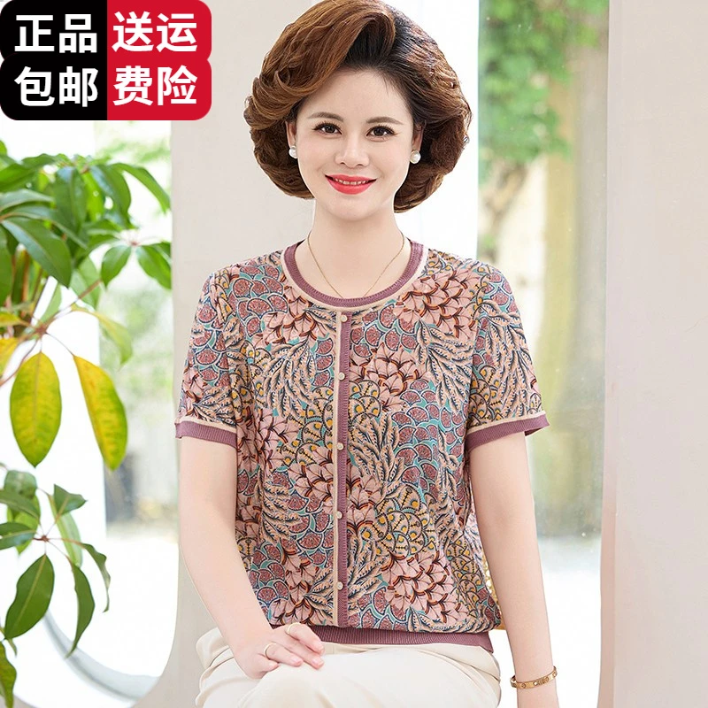 恒源祥集团彩羊2025温柔妈妈夏装冰丝短袖T恤50岁中老年人衣服