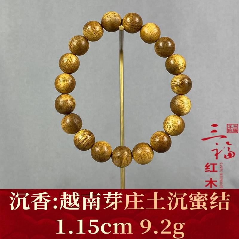 100174 越南芽庄土沉蜜结 沉香