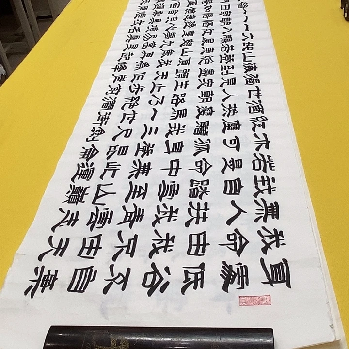 书法青云志。隶书王老师汉