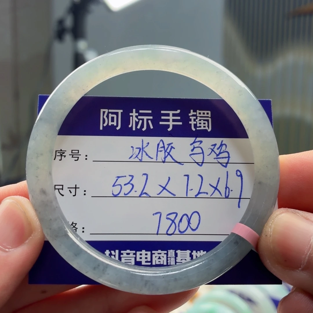 翡翠未镶嵌手镯翡翠手镯