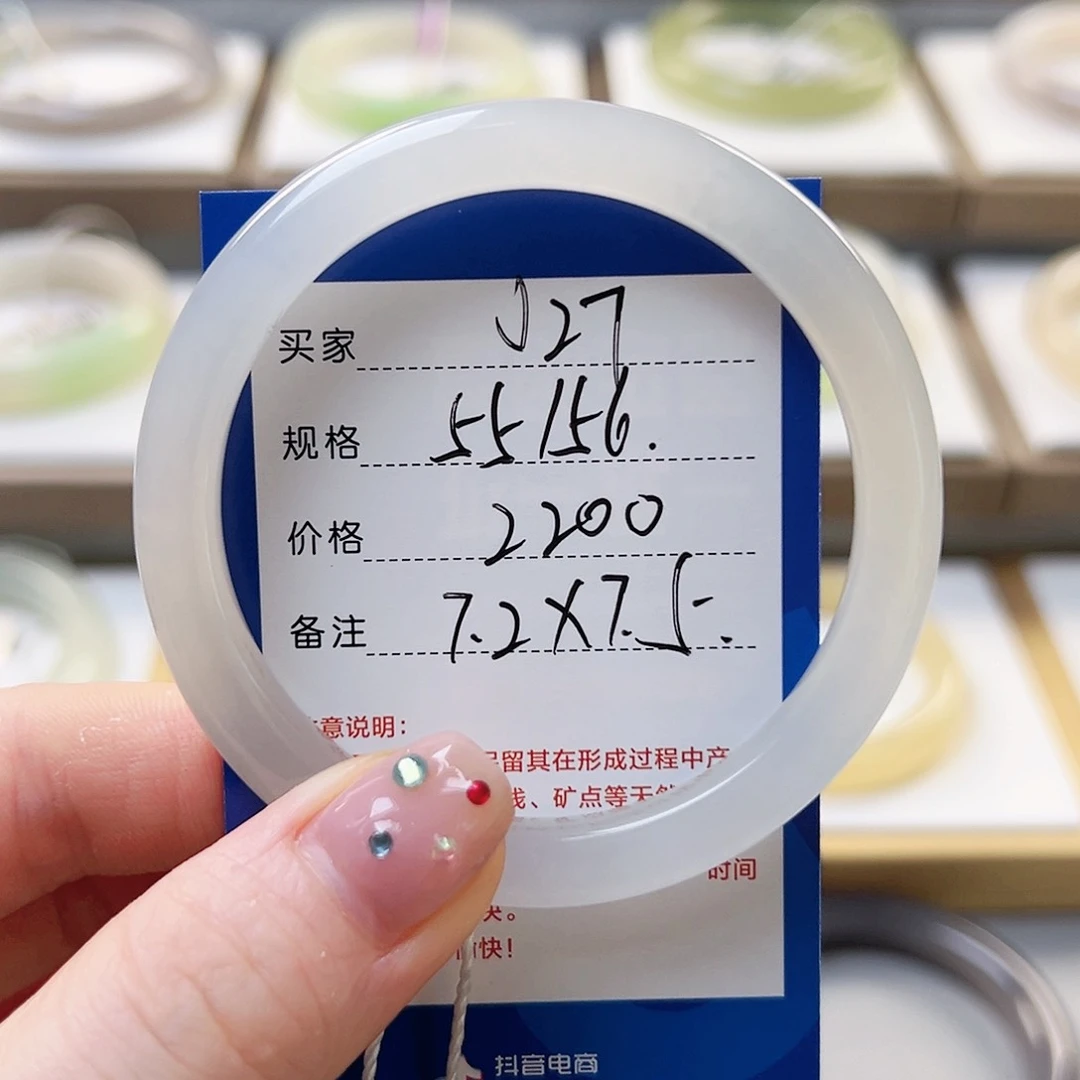 和田玉手镯未镶嵌55 56