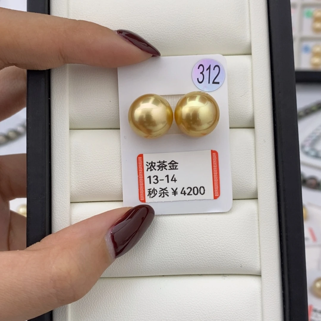 未镶嵌浓茶金对珠13-14mm买断不退换海水珍珠