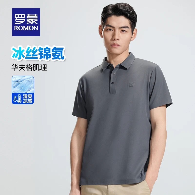 【罗蒙】男士华夫格冰丝凉感商务休闲短袖POLO衫3T091250