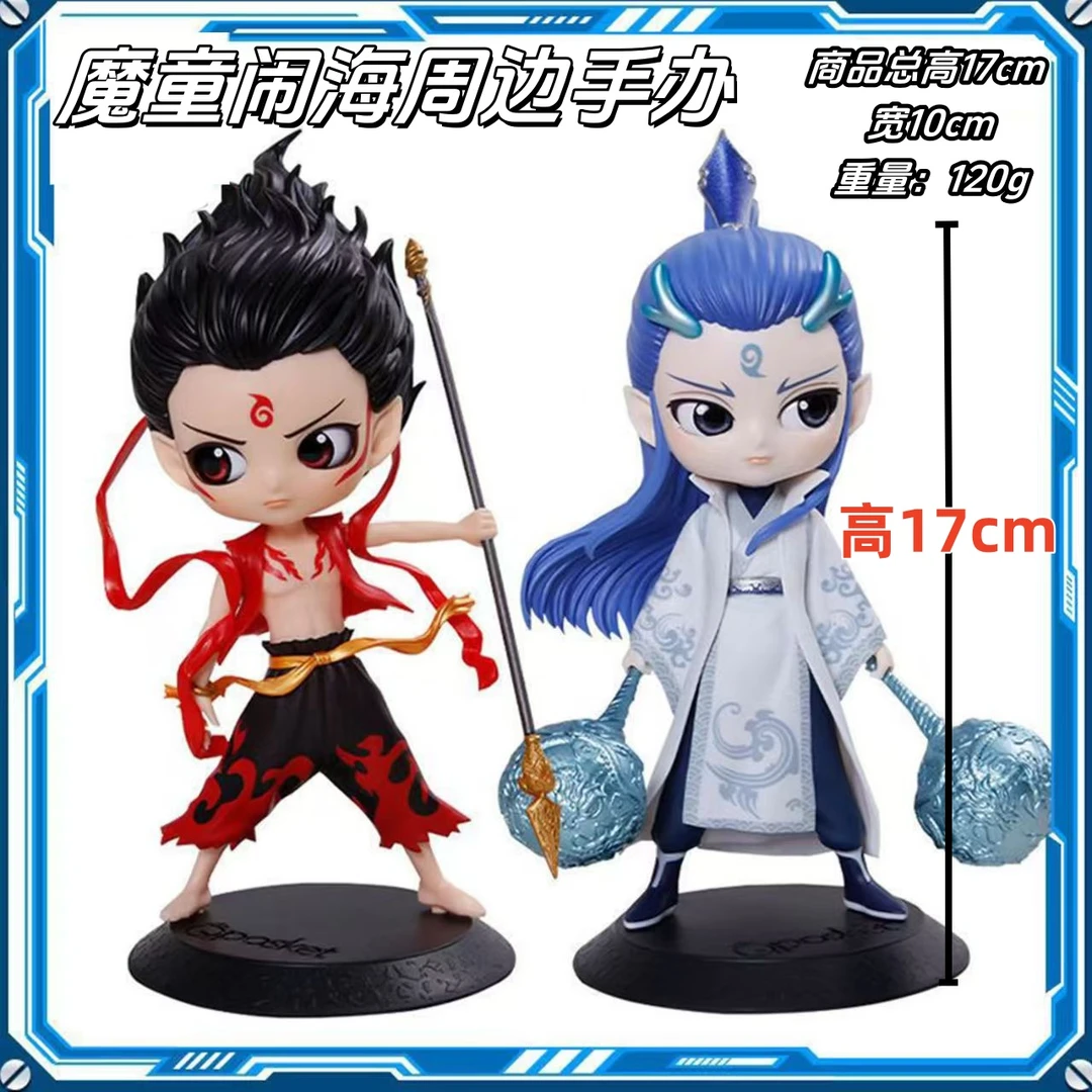 高品质哪吒之魔童闹海二电影周边手办敖丙摆件模型新品人偶公仔