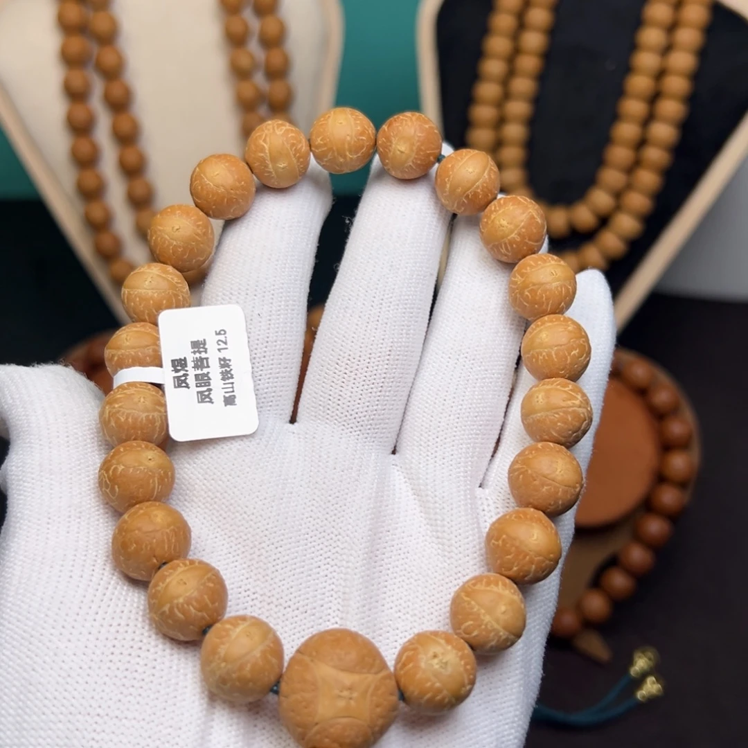 凤眼菩提手串菩提