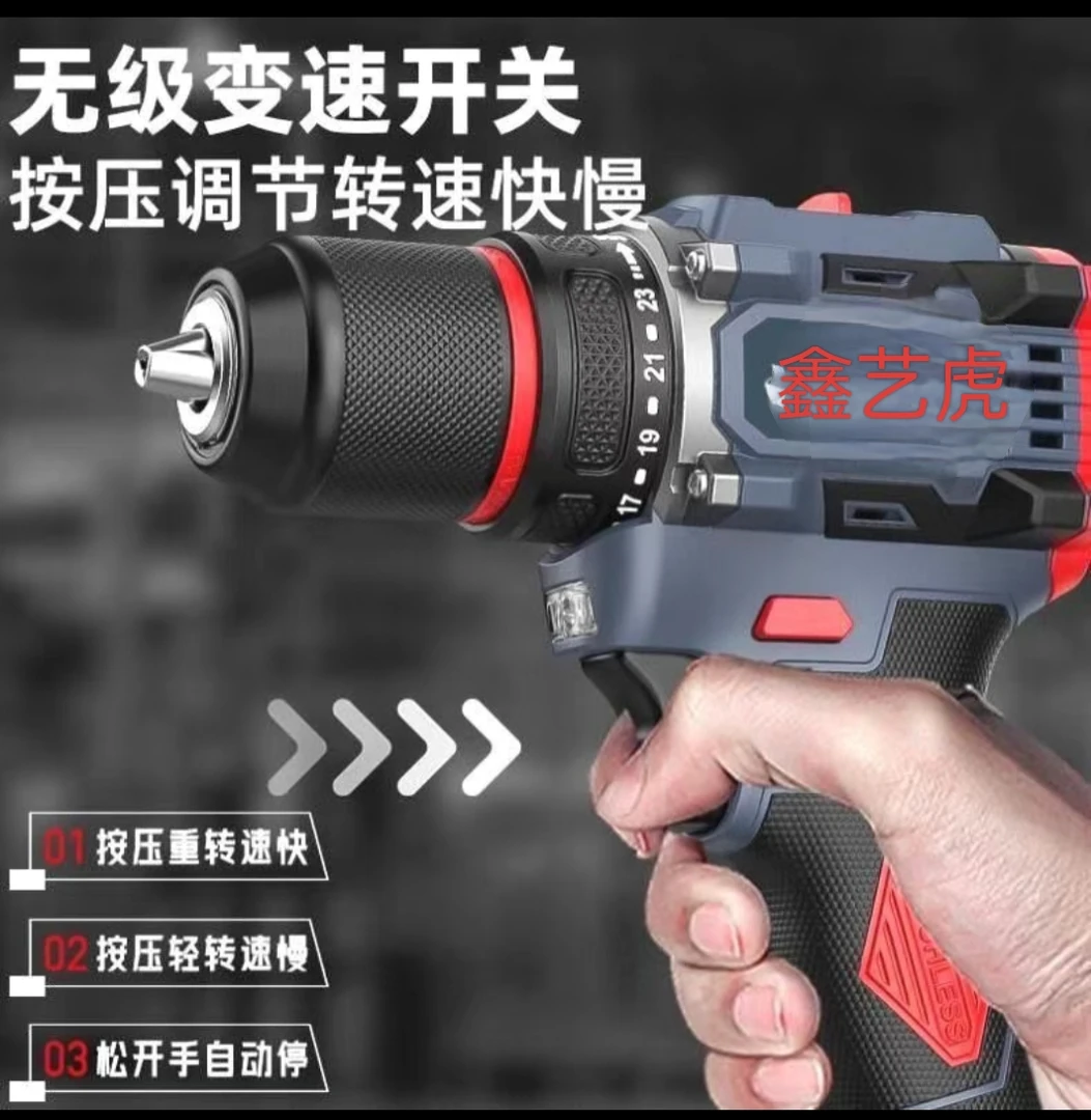 大功率无刷充电钻充电式电动工具手电钻多功能家用电动螺丝刀锂电