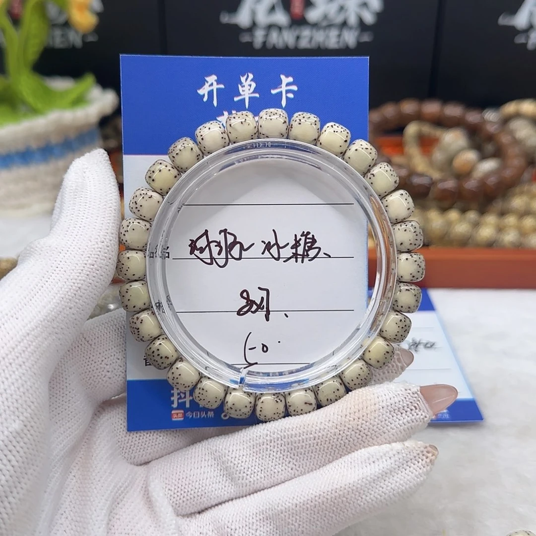 奋***北星月菩提手串石玉河豚8×7冰糖河豚