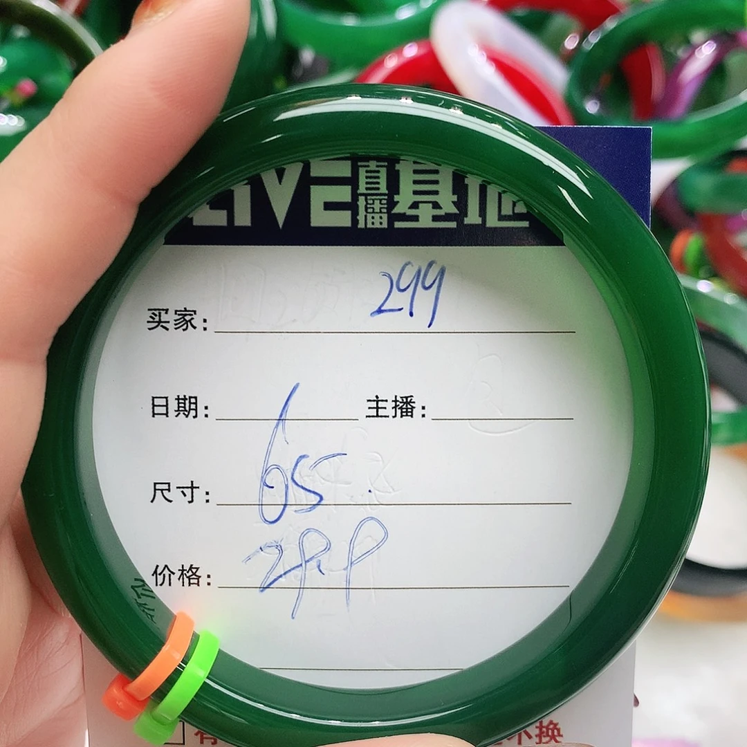 玛瑙/玉髓未镶嵌手镯299