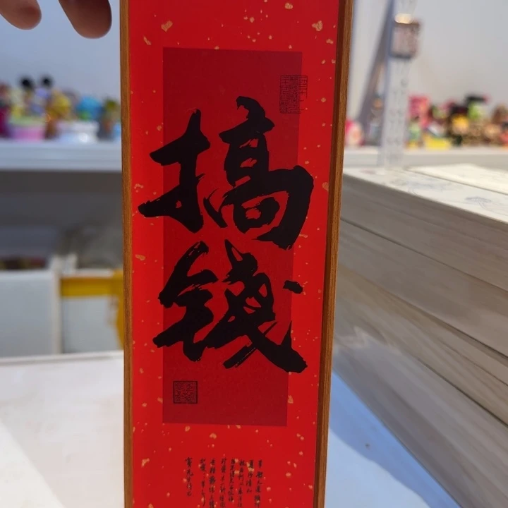 陋室香铺闪购专用链接