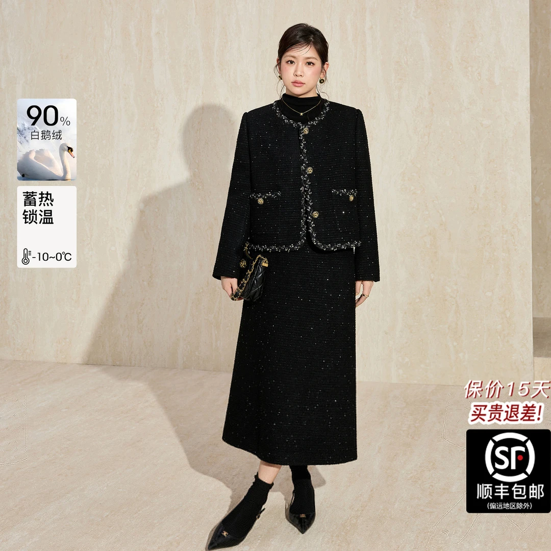 蓝语【鹅绒服】大码女装高端90鹅绒小香风外套显瘦半身裙套装24621