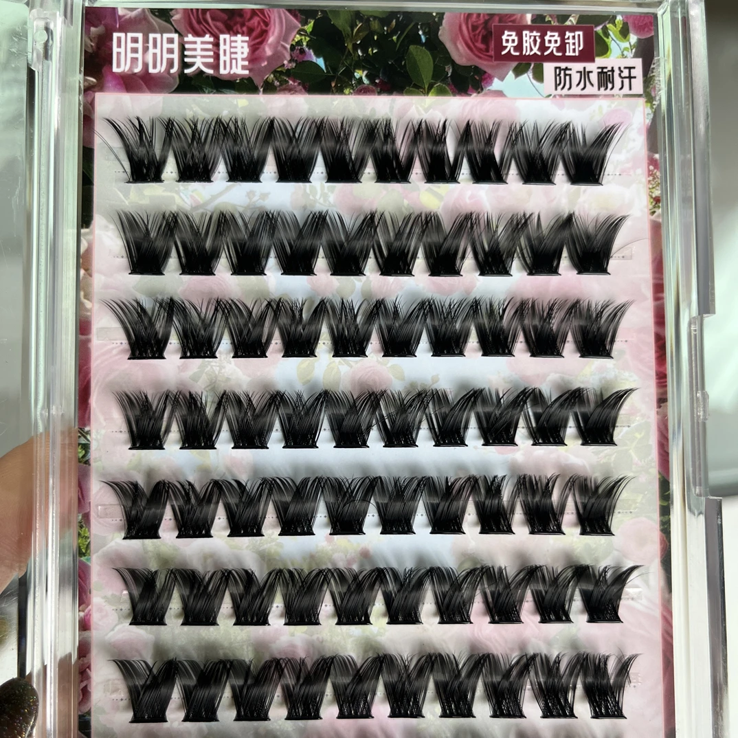 免胶水分段式浓密卷翘自然真假超软柔软睫毛适合新手免卸初学者