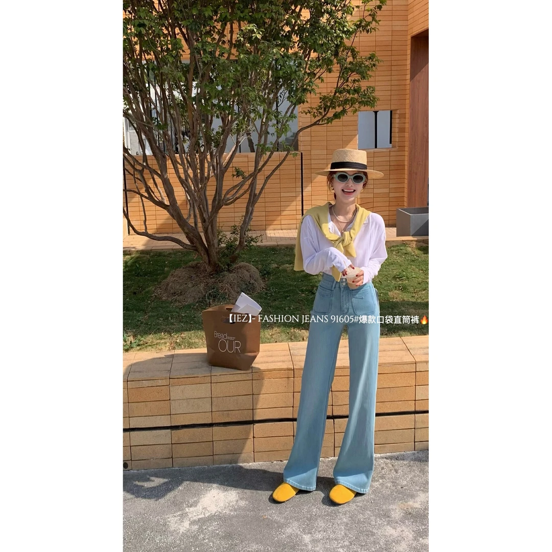 复古新款直筒牛仔裤阔腿裤女爆款显瘦四面弹高腰窄版阔腿休闲裤子